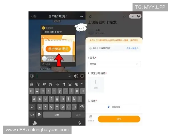 尊龙在线登录账号密码忘记了？快速找回账号安全登录的完整步骤