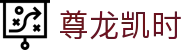尊龙凯时·九游娱乐手机娱乐-(中国)问鼎娱乐尊龙凯时九游娱乐注册中心九游娱乐在线官网欢迎您